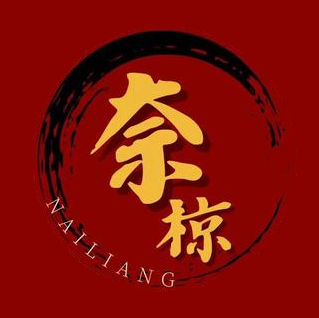 昂奈椋黎娓烤肉(江北意生店)