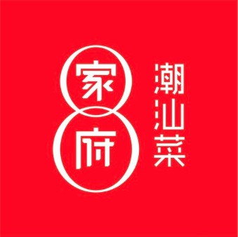 家府潮汕菜(建邺吾悦店)
