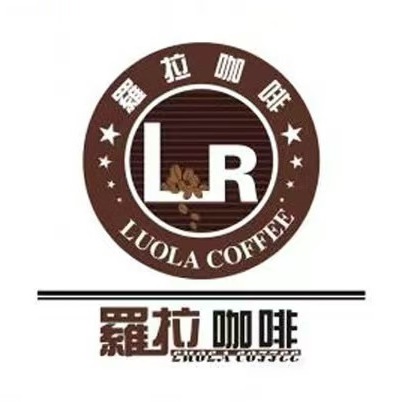 罗拉咖啡(爵士湘店)