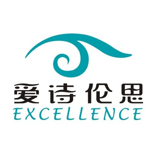 爱诗伦思美容院(沿河街店)