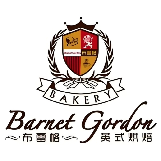 布鲁格英式烘焙(G345店)