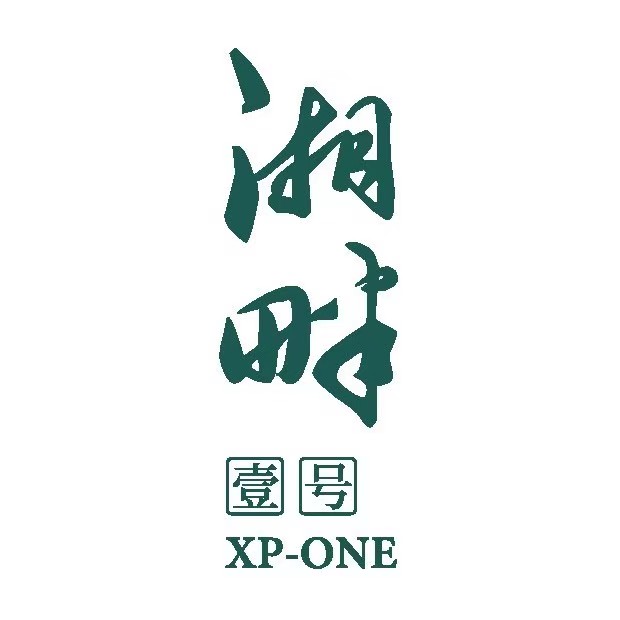湘畔·商务宴请(招商国际邮轮城C区店)