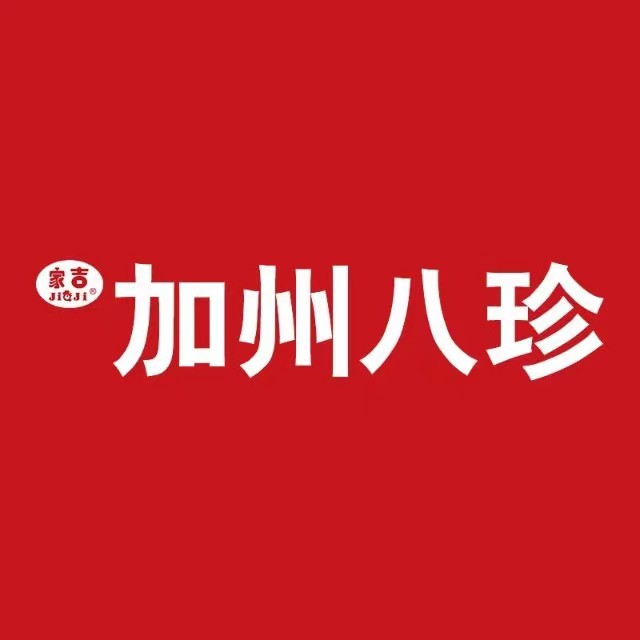 家吉加州八珍(裕丰店)