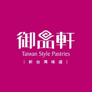 御品轩面包服(咸阳中宏店)