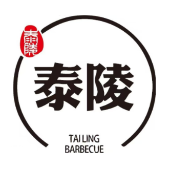 秦陵烤肉