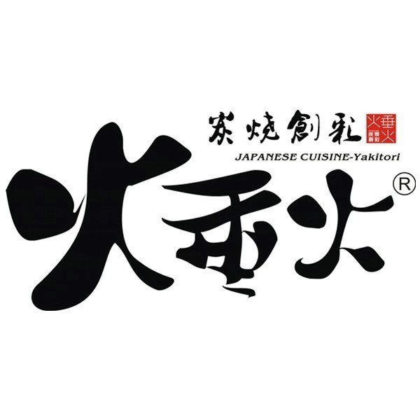 火垂火局酒屋(兴盛路店)