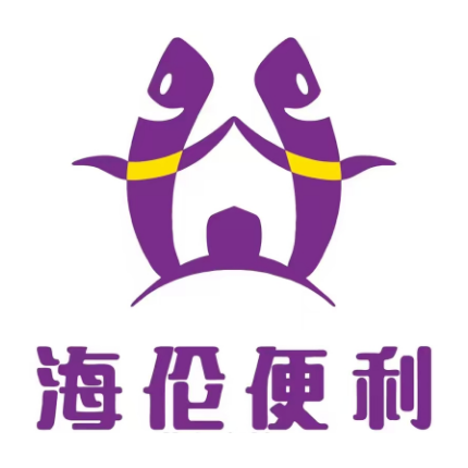 海伦遍历(九号路店)