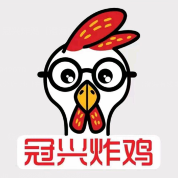 冠兴炸鸡(澄海店)