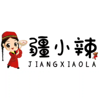 疆小辣新疆炒米粉(怡乐街店)