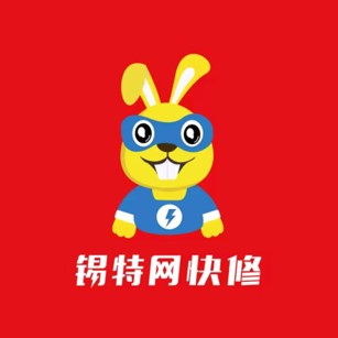 锡特网爱玛售后服务中心(环城北路店)
