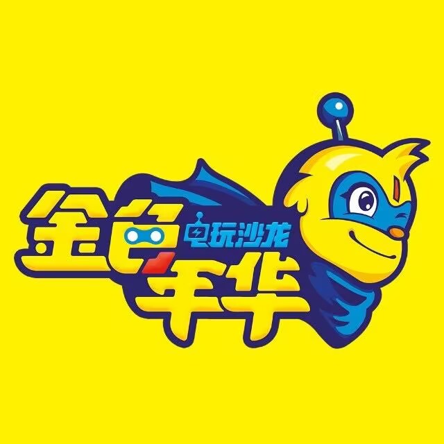 金色年华电玩沙龙(大商新玛特东顺城中街店)