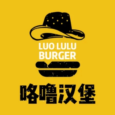 咯噜汉堡(万德福购物广场武邑店)