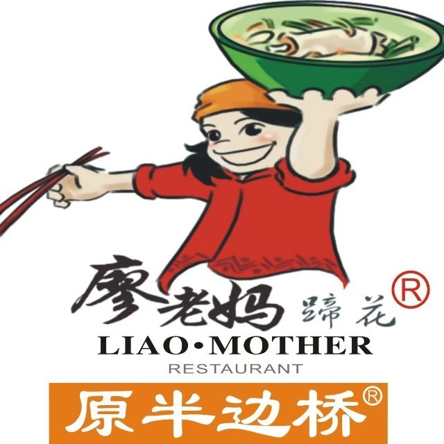 廖老妈蹄花(陕西街店)