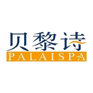 PALAISPA(贝黎诗海口店)