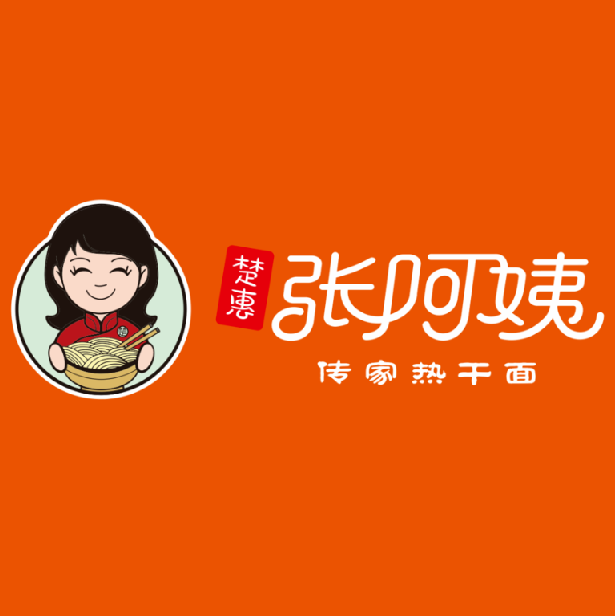 张阿姨热干面(上排店)