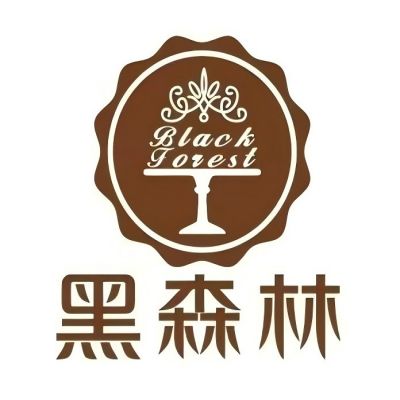 黑森林蛋糕(磐石宾馆店)