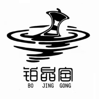 铂金宫