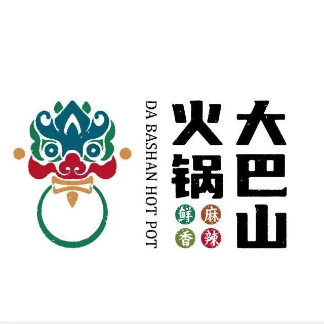 大巴山火锅(老门东店)