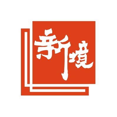 新境普洱茶业