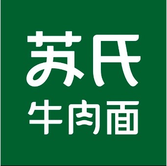 苏氏牛肉拉(西环店)