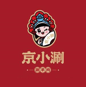 京小涮涮羊肉(大沃城店)