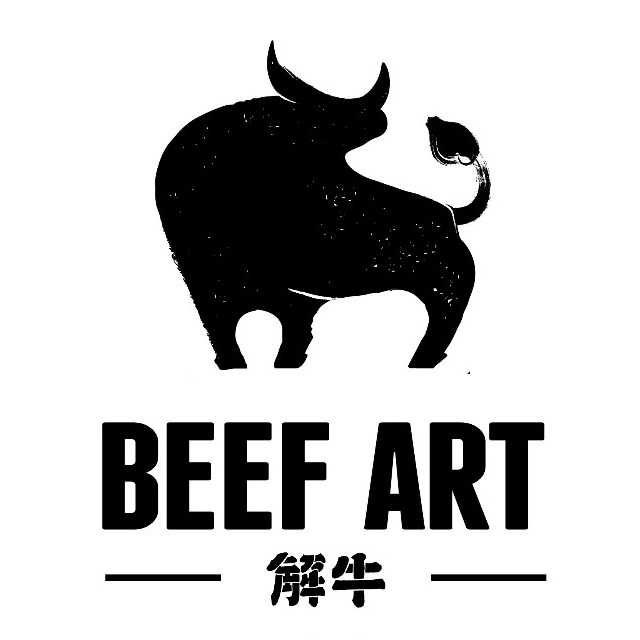 解牛·围炉碳火烧肉(江湾天地店)