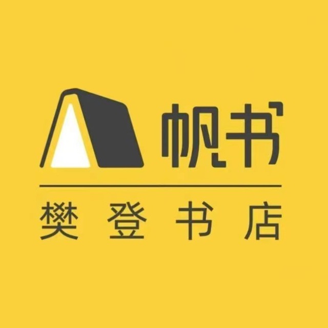 樊登书店(太和服务中心)