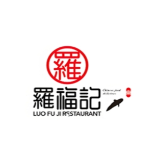 罗福记(滨河壹号店)