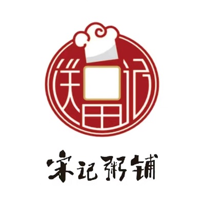 宋记粥铺(西康路店)