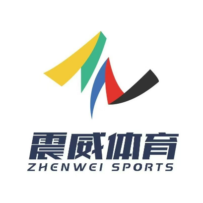 震威体育(汕尾总馆)