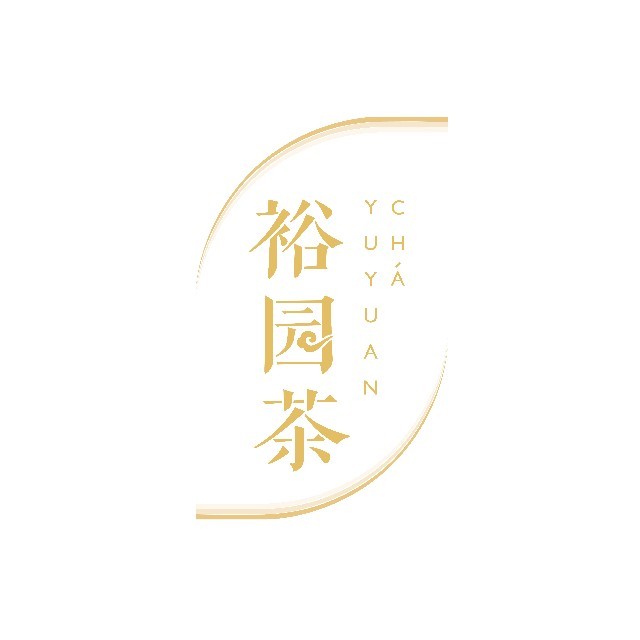 裕园茶业千秋醇酒坊