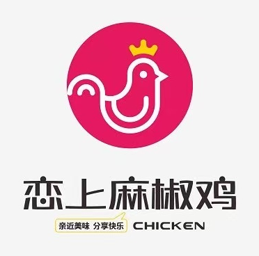 恋上麻椒鸡(商水总店)