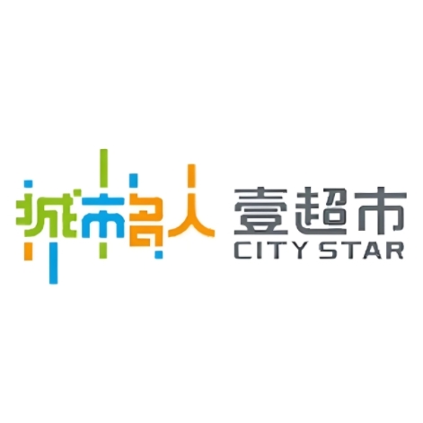 城市名人壹超市(奥韵康城店)