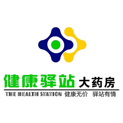 健康驿站(观音垱店)