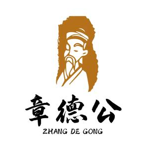 章德公烧肉烧鸡(乐川街店)