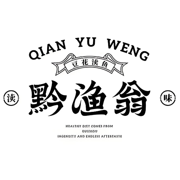 黔渔翁豆花渎鱼(甲秀楼超级店)