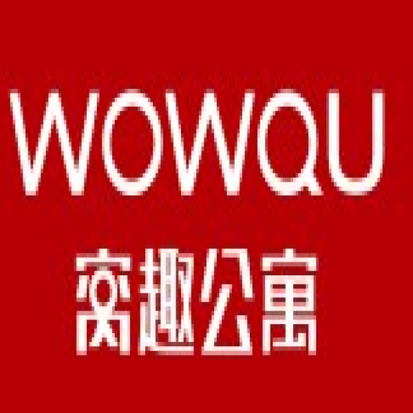 广东省深圳市龙华区明治街道东泉新村103-1号