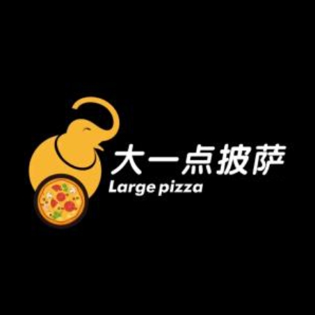 大一点披萨店(锡盟三店)