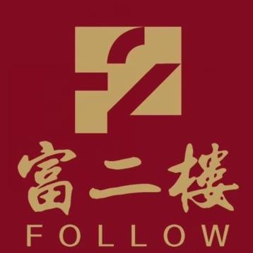 富二楼(联发广场店)