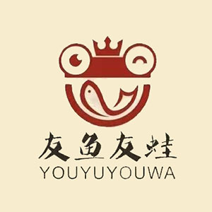 友鱼友蛙(黄江田心店)