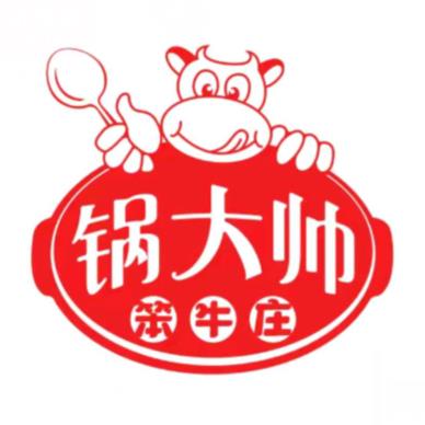 锅大帅驴肉骨头馆