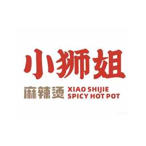 小狮姐麻辣烫·麻辣烫·炸串(宝龙店)