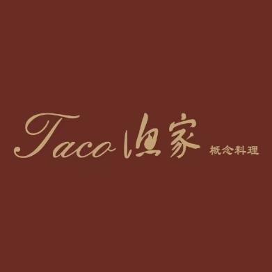 渔家概念料理(禧悦丽尊店)