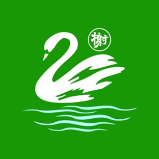 榭香林温泉醉鹅(五指山店)