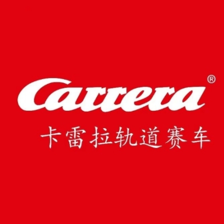 卡雷拉Carrera赛车(万象城店)