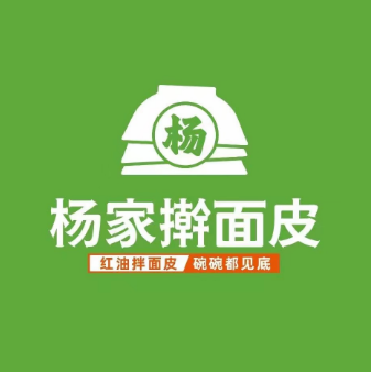 杨家擀面皮(团结路店)