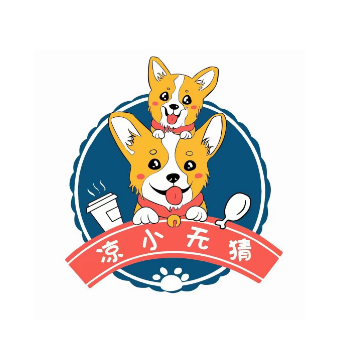 凉小无猜·手作芋圆甜品(沙头角店)