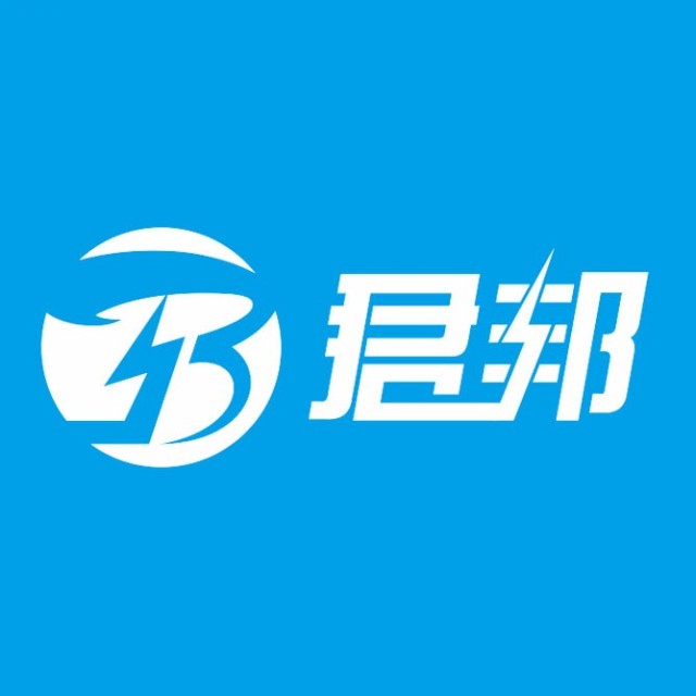 君邦焊机(河北省沧州市运营中心)