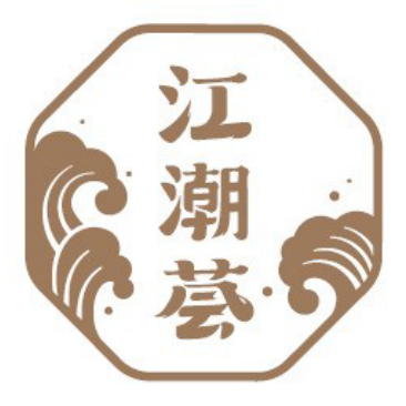 江潮荟(欢乐海岸购物中心店)