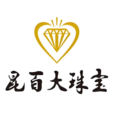 昆百大珠宝(南北大街店)